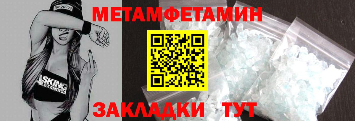 Amphetamine VHQ Северобайкальск