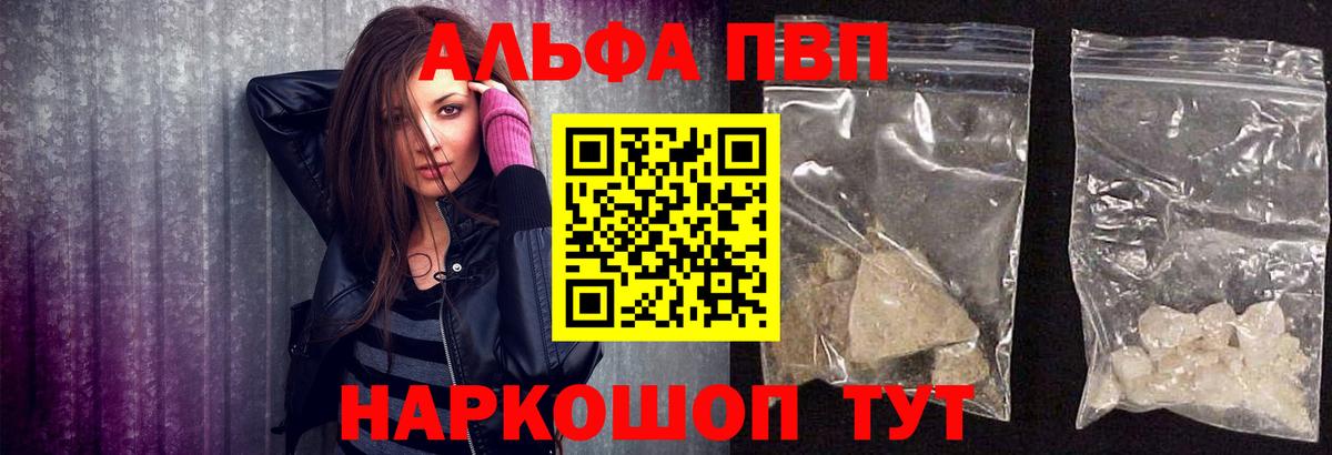 Меф МЯУ МЯУ  МДМА  МАРИХУАНА  Каннабис  Гашиш  Северобайкальск  МЕФ   ГАШ  ЭКСТАЗИ  NBOMe  Вход с VPN  COCAIN 