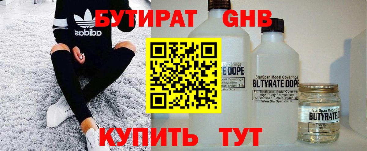  КОКАИН Северобайкальск