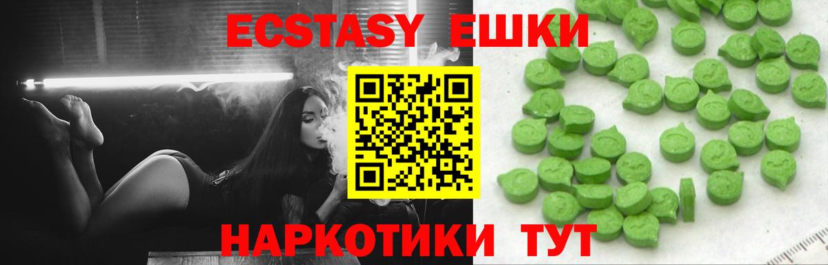 ЭКСТАЗИ 300 mg  Ecstasy Punisher  Вход с VPN  ЭКСТАЗИ  Северобайкальск 