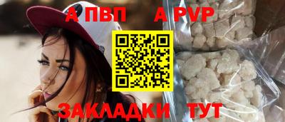 ешки Пушкино