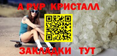 ешки Пушкино