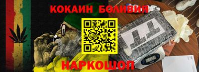 кокаин колумбия Пыть-Ях