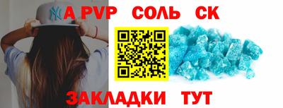 ешки Пушкино