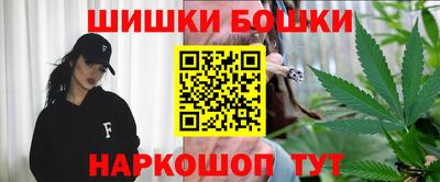 ешки Пушкино