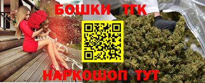 ешки Пушкино