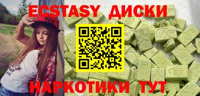 кокаин колумбия Пыть-Ях