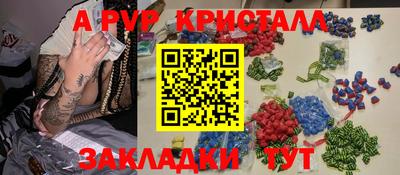 ешки Пушкино