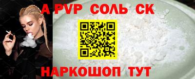 ешки Пушкино