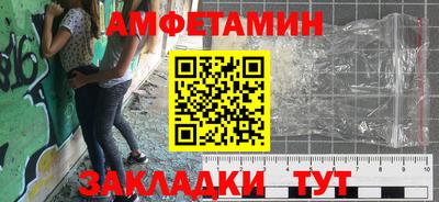 ешки Пушкино