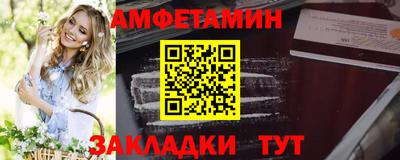 ешки Пушкино