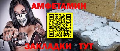 ешки Пушкино
