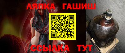 ешки Пушкино