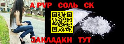 герыч Пугачёв