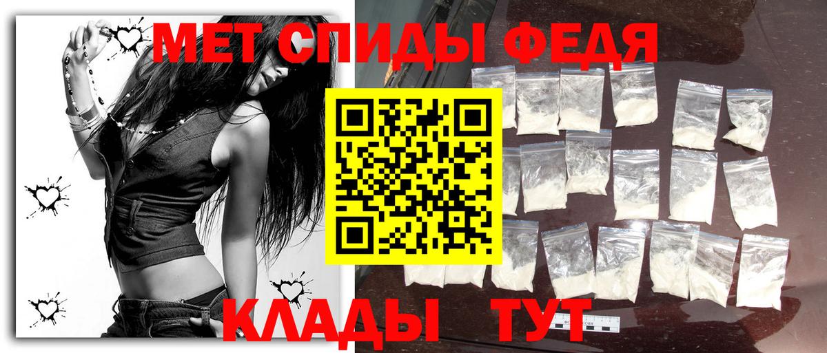Метамфетамин Methamphetamine Северобайкальск