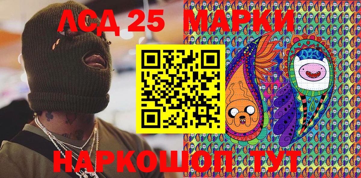 Марки N-bome 1500мкг  Вход с VPN  Марки N-bome  Северобайкальск 